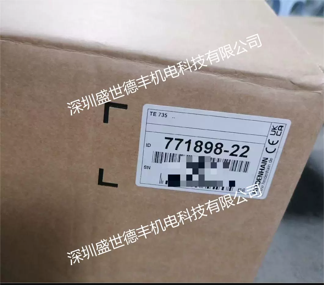 771898-22海德汉TE735键盘数控系统机床控制五轴HEIDENHAIN议价-Taobao