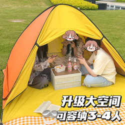 Children's tent outdoor quick opening portable