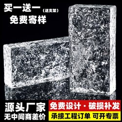 Ultra-White Glass Bricks, Crystal Bricks, Transparent Square Partition Walls, Bathroom Trendy Art Solid and Hollow Ice-Pattern Bricks
