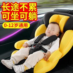 Child Safety Seat Car Supplies for Infants and Babies, Suitable for Ages 0-12, Simple and Portable, Universal Reclining Seat