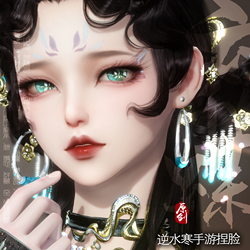Yun Qiandie Mobile Game - Water Cold Pinching Face Data