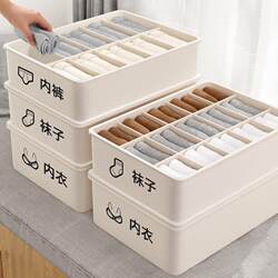 Underwear storage box imported from Japan with drawer style compartments