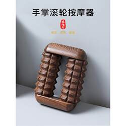 Solid Wood Chicken Wing Wood Hand Massager, Hand Rub Massager, Joint Finger Massage Roller, Fitness Equipment Customization