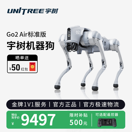 Unitree Go2 AI ロボット犬 - バイオニックコンパニオンロボット