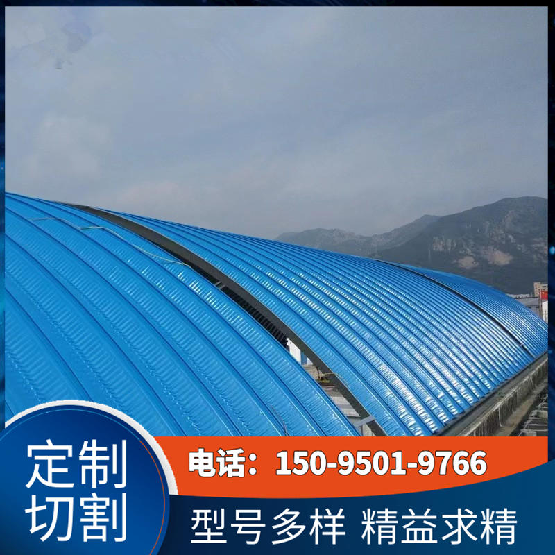 彩钢拱形瓦 无梁拱棚彩钢瓦彩钢瓦防雨罩 弧形屋顶板拱形钢屋面板-淘宝网