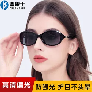 自营】Real Shades儿童太阳镜男女儿童墨镜沙滩防晒冲浪遮阳镜-Taobao Vietnam