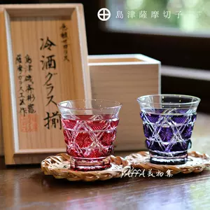 薩摩切子- Top 100件薩摩切子- 2024年5月更新- Taobao