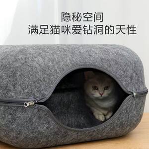 Cat's West Four Seasons GM Winter Warm Cat bed Truth Cat West Tunnel Cat, Cat, toy, Tire Tire Nest
