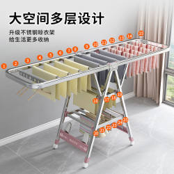 Stainless Steel Clothes Drying Rack, Foldable, Indoor, for Home Use, Balcony, Clothes Drying Rack, Baby Clothes Hanging Rack, Quilt Drying Rack, Magic Rod