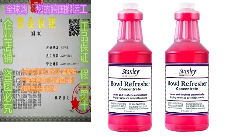 Stanley Home Products Bowl Refresher Concentrate