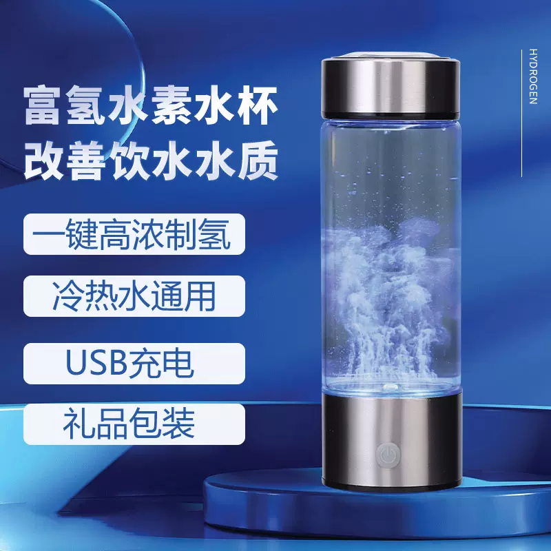 浄化水素水 浄水機 人気公式店 myunifiedtech.com