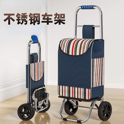 German Imported Portable Shopping Stair-Climbing Cart for Groceries, Foldable Lightweight Hand-Pulled Trolley for Home Use, Elderly Push Cart