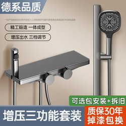 All-Copper Topless Showerhead Home Shower Set with Thermostatic Split-Type Simple Bathroom Faucet Without Top Spray