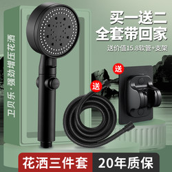 High-Pressure Shower Head Set for Home Use, Powerful Bathroom Shower Head Three-Piece Set