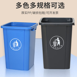 Large Trash Can Without Lid, Large Capacity, Commercial Use, Suitable for Restaurants, Bathrooms, Offices, Kitchens, Home, and Outdoor Use