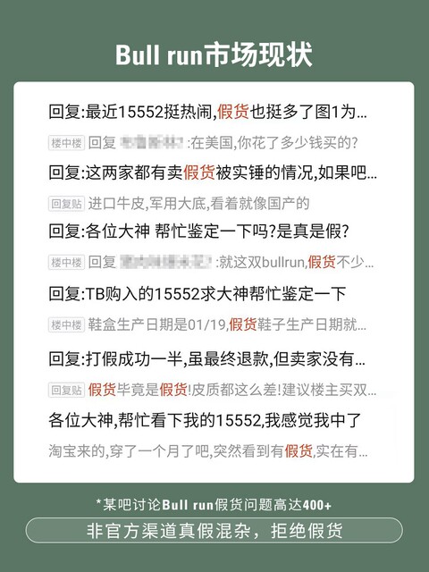 Danner Danner BullRun first layer cowhide handmade classic retro workwear casual shoes Martin