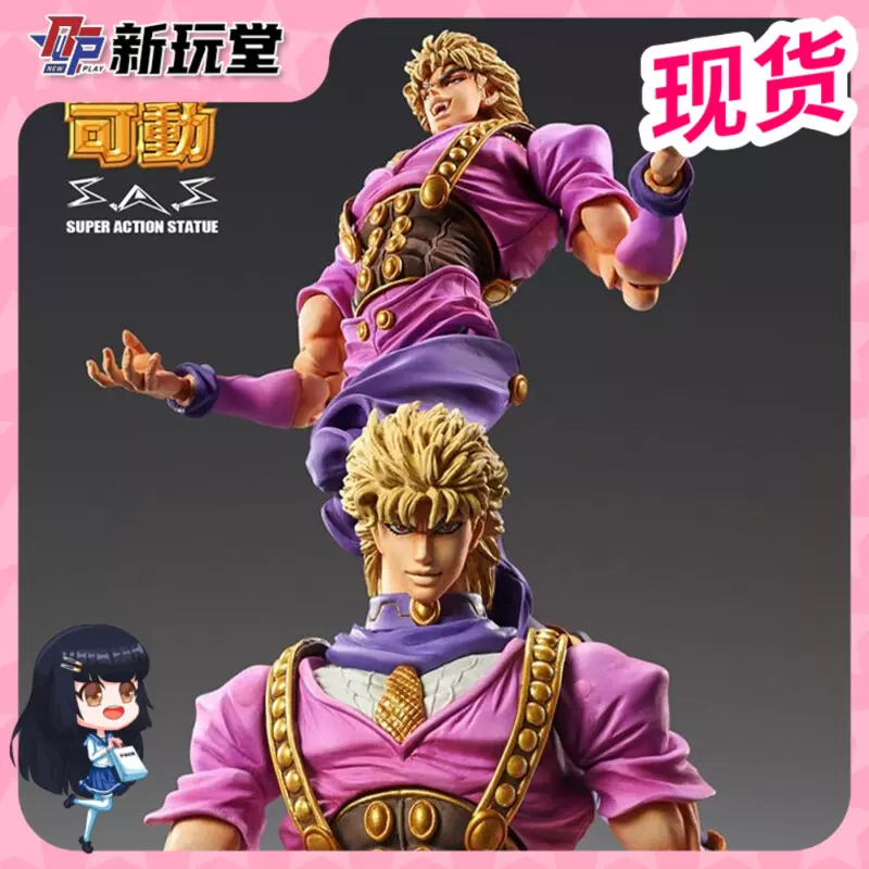 Medicos 超像可動jojo的奇妙冒險第一部迪奧dio 成品模型 Taobao