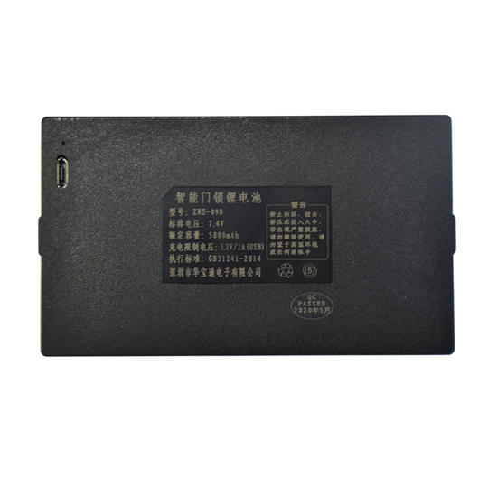 Smart Lock Battery - ZX-50, ZNS-09, ZWS-004 - Lithium Power