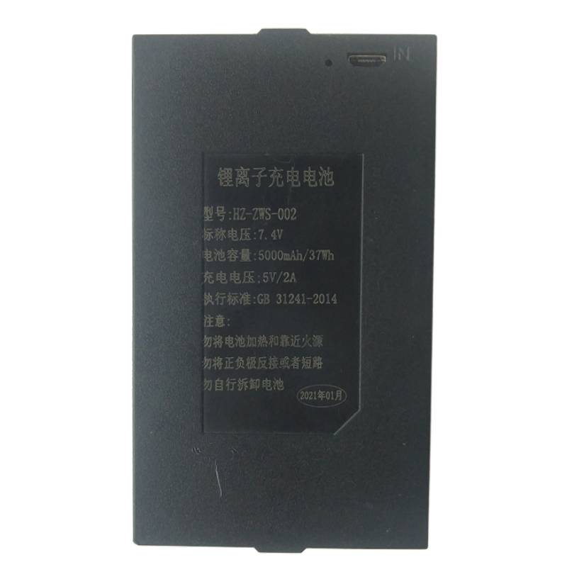 ………… Amazon.com: Peakbatt 30.0003, OM11806, 4800mAh Battery