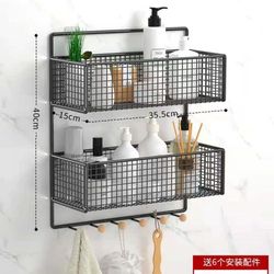 No-Drill Wall-Mounted Cosmetic Storage Rack Bathroom Shelf Washbasin Toilet Wall-Mounted Organizer