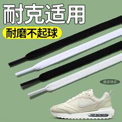 Suitable for Nike Shoelaces Nike Men's Air Force One Special Black Aj Sports Shoes Flat Non-Slip Original Women's