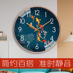 Clock Wall Clock Living Room Nine Fish Picture Wall Clock Simple Modern Clock Wall Hanging Home Living Room Creative Personality Quartz Clock