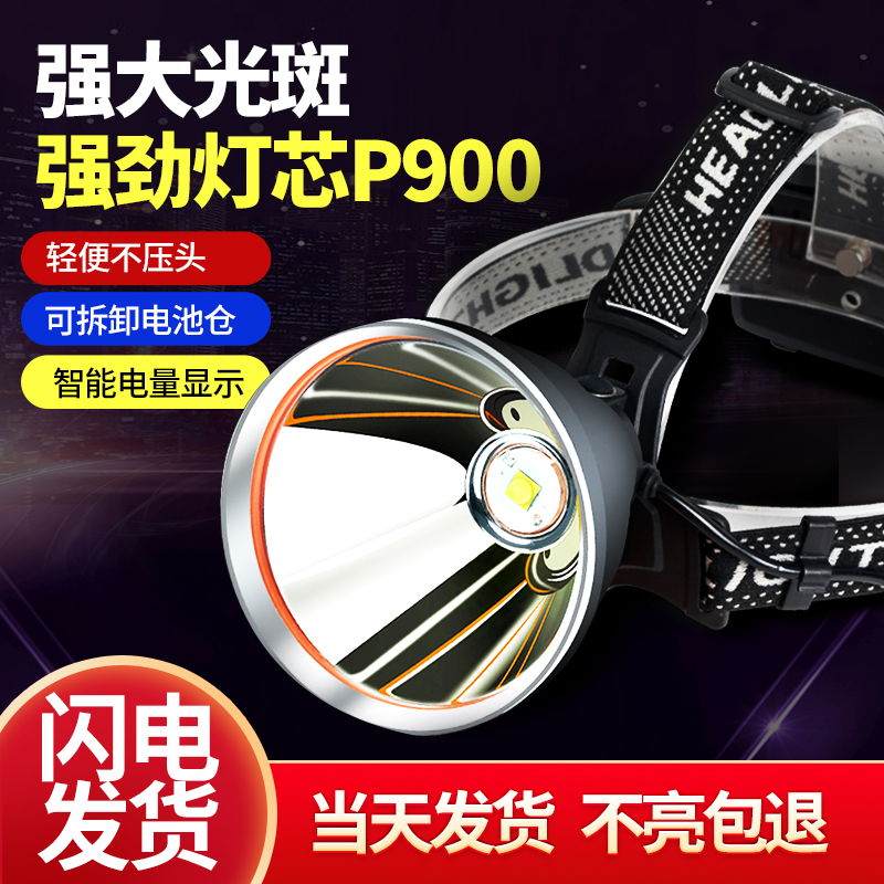 SHANTUO LED Ʈ    ʰֵ Ÿ    Ư ߰  -