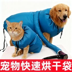 Winter pet drying bag, cat drying box, large quick drying artifact, dog bathing and blow drying bag