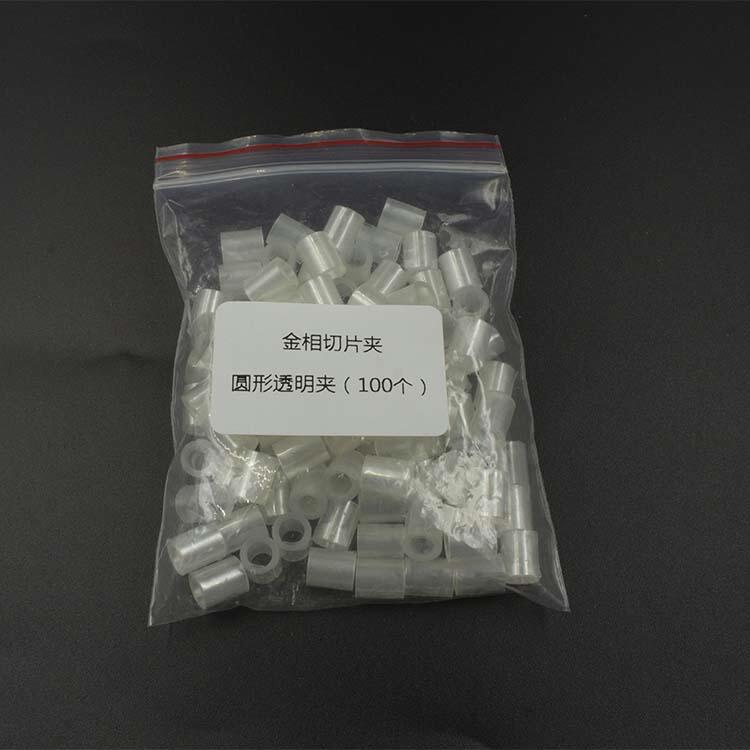 实验室切片夹线路板固定夹透明金相微切片PCB金相试样夹-淘宝网