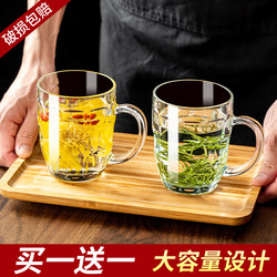 Glass Tea Cup with Handle, Thickened, High Temperature Resistant, Large Capacity Glass Cup, Wine Cup, New Style Men's Drinking Cup