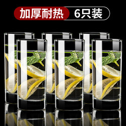 Glass Water Cup for Home Use, Transparent, High Temperature Resistant, Suitable for Dining, Tea, Juice, Cold Drinks, Simple Design, Thick Bottom, Milk Breakfast Cup
