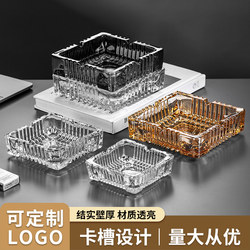Creative Crystal Glass Ashtray for Home Use in the Living Room, Prevents Ash from Flying, Suitable for Office Use, with a Luxurious and High-End Feel