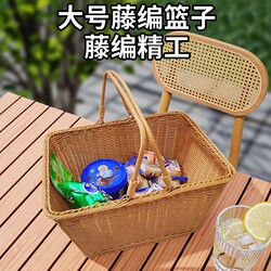 Picnic Basket, Outdoor Vegetable Basket, Fruit Basket, Portable Large Storage Woven Rattan Outdoor Basket, Rectangular