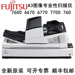 Fujitong Ricoh FI7600 6670 6770 7700 760LA scanner A3 paper tablet file
