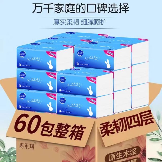 
Household paper-thickened hand wipe paper wetable water tissue affordable napkin high quality cleaning paper log toilet paper
