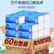 
Household paper-thickened hand wipe paper wetable water tissue affordable napkin high quality cleaning paper log toilet paper