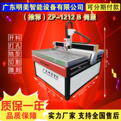 Source Factory Fully Automatic Small Cnc Engraving Machine Woodworking Metal Engraving Machine Cnc Three-Dimensional Relief Machine Round Carving Machine