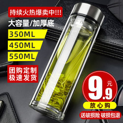 Oshima Double-Layer Glass Cup for Men and Women, Portable Insulated Household Water Cup, Tea and Water Separation, Thickened Tea Brewing Cup