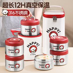 Stainless Steel Lunch Box with 24-Hour Long-Lasting Insulation, Special for Office Workers, 2025 New Model, Student Lunch Box