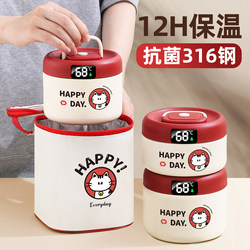 Stainless Steel Insulated Lunch Box 2025 New Model, Extra Long-Lasting 24 Hours, Specially Designed for Office Workers and Students, Lunch Box with Carrying Handle