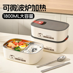Stainless Steel Insulated Lunch Box for Office Workers, Microwaveable, 2025 New Model, Large Capacity, Compartmentalized Bento Box