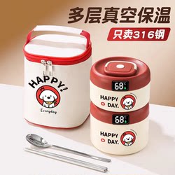 Stainless Steel Insulated Lunch Box, Extra Long-Lasting for 24 Hours, 2025 New Model for Office Workers, Student-Specific Lunch Box with Carrying Bucket