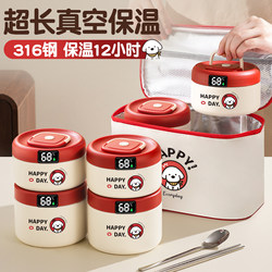 Stainless Steel Insulated Lunch Box Bucket for Office Workers, Extra Long-Lasting 24-Hour Food Container, Lunch Box for Students, 2025 New Model