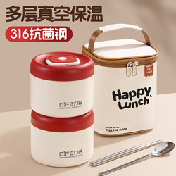 316 Stainless Steel Lunch Box, Extra Long 24-Hour Insulated Container, 2026 New Model, Lunch Box for Office Workers and Students