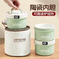 Ceramic Insulated Lunch Box for Office Workers, Microwaveable, 2025 New Model, Student Lunch Box, Bento Box