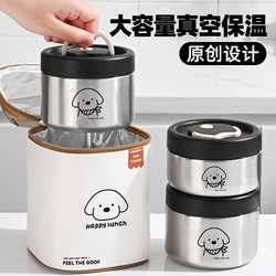 Stainless Steel Extra-Long Insulated Lunch Box, 24-Hour Bucket-Style, Specially Designed for Office Workers and Students, 2026 New Model, Lunch Box for Carrying Meals