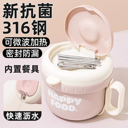 Instant Noodle Bowl with Lid for Junior High School Students' Dormitory, 2025 New Model, Microwaveable, Special Lunch Box for Canteen