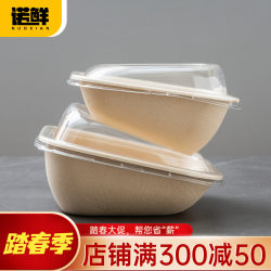 Disposable Slanted Salad Bowl, Trendy High-Appearance Lunch Box Packaging Bowl, Bento Bowl, Takeaway Light Food Box, Portable Box