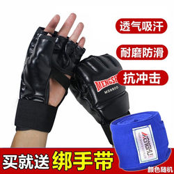 Boxing Gloves Half-Finger Training Sanda Gloves Punching Bag Gloves Sanda Muay Thai Taekwondo Split-Finger Gloves