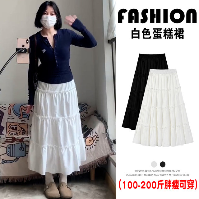 Gentle style white skirt for women, summer, slightly fat, large size mm drooping umbrella skirt sweet age-reducing puffy cake skirt long style